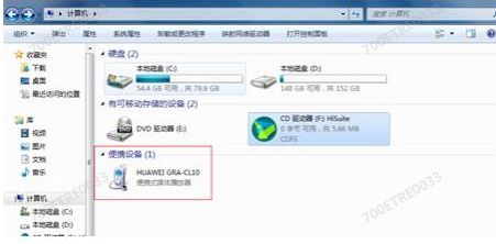 华为不识别电脑怎么办(解决华为电脑不识别问题，全面指南)
