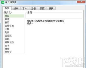 华为电脑逗号怎么打出来(华为电脑中逗号的正确输入方法)