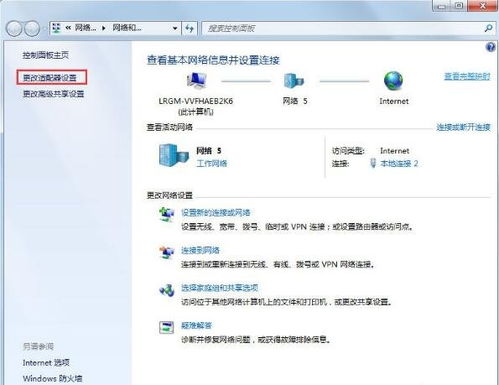 华为电脑网易云怎么设置(华为电脑如何设置网易云音乐)