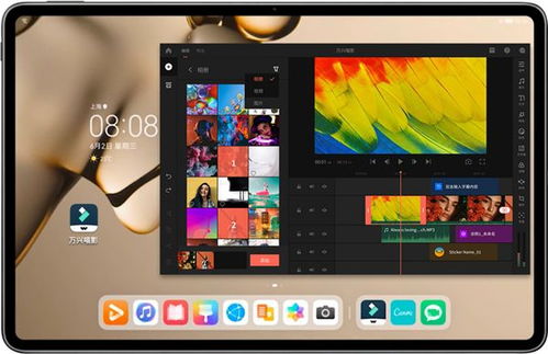 连拍怎么拍华为平板电脑(华为平板电脑连拍功能的使用技巧)
