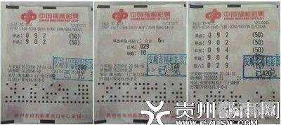 曲靖到安顺汽车票多少钱(曲靖到安顺汽车票价详解) 曲靖到安顺汽车票多少钱(曲靖到安顺汽车票价详解)