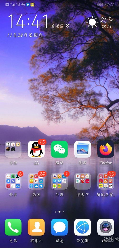 华为店电脑壁纸怎么换的(华为电脑壁纸更换教程,轻松定制你的桌面背景) 华为店电脑壁纸怎么换的(华为电脑壁纸更换教程,轻松定制你的桌面背景)