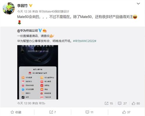 华为怎么关电脑灯条声音(华为电脑灯条声音关闭指南)