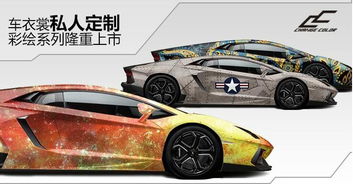 汽车改色膜多少钱一千块(汽车改色膜的价格解析，一千块能改色吗？