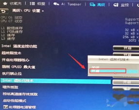 华为电脑怎么打开cpu虚拟化(华为电脑如何开启CPU虚拟化技术,详细步骤与注意事项) 华为电脑怎么打开cpu虚拟化(华为电脑如何开启CPU虚拟化技术,详细步骤与注意事项)