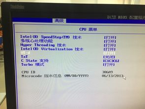 华为电脑怎么打开cpu虚拟化(华为电脑如何开启CPU虚拟化技术,详细步骤与注意事项) 华为电脑怎么打开cpu虚拟化(华为电脑如何开启CPU虚拟化技术,详细步骤与注意事项)