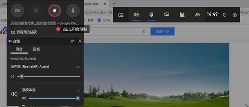 华为电脑怎么看录屏(华为电脑录屏功能详解,如何查看与操作录屏文件) 华为电脑怎么看录屏(华为电脑录屏功能详解,如何查看与操作录屏文件)