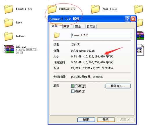 华为电脑邮箱怎么用Foxmail邮箱(华为电脑如何使用Foxmail邮箱—全面指南)