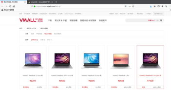 华为安装linux电脑怎么样(华为安装Linux电脑怎么样，深度体验与技术探讨)