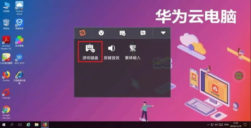 华为怎么在电脑上玩问道(华为电脑上玩转问道，游戏优化与体验提升攻略)