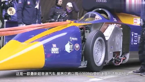 超音速相当于汽车多少迈(超音速飞行与汽车行驶速度的对比)