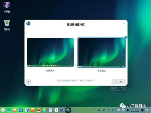 华为手机怎么进入电脑桌面(华为手机如何进入电脑桌面—详细操作指南)