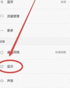 华为电脑显示锁屏怎么设置(华为电脑显示锁屏设置详解) 华为电脑显示锁屏怎么设置(华为电脑显示锁屏设置详解)