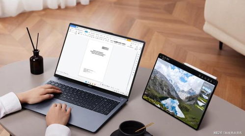 华为上班用电脑怎么样(华为上班用电脑体验分享)