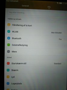 华为电脑怎么改成纯英文(华为电脑如何切换至纯英文界面)