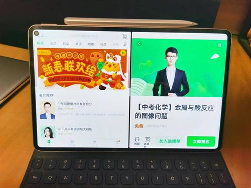 用华为电脑怎么学认字呢(华为电脑助力汉字学习之旅)