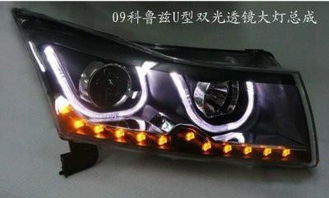 汽车改灯市场价格是多少(汽车改灯市场价格解析)