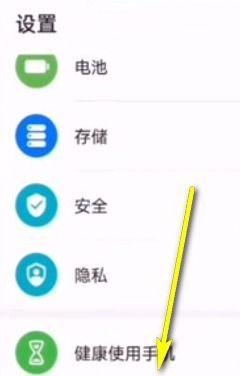 华为电脑录屏怎么删除掉(华为电脑录屏文件删除教程)