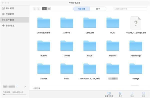 华为音乐怎么传苹果电脑(华为音乐如何轻松传输至苹果电脑—全面解析步骤) 华为音乐怎么传苹果电脑(华为音乐如何轻松传输至苹果电脑—全面解析步骤)