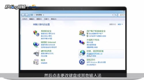 华为电脑怎么恢复输入法(华为电脑输入法恢复与重置指南)