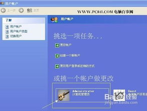 华为电脑qq夜间模式怎么开(华为电脑QQ夜间模式的开启指南)