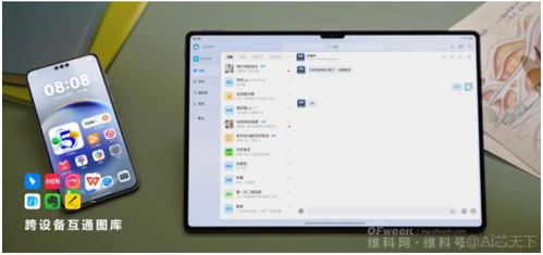 华为电脑截长屏怎么操作(华为电脑长截屏操作指南)