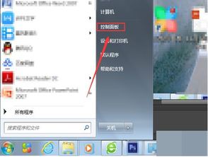 华为台式电脑锁屏怎么解除(华为台式电脑锁屏解除步骤详解)
