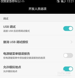 华为电脑网络密码怎么解(华为电脑网络密码解锁详解)
