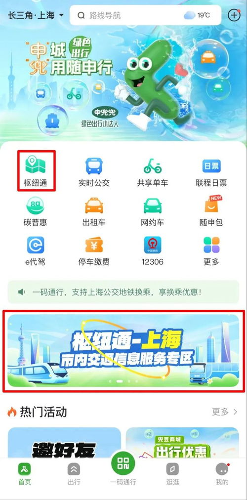 丁家汽车站的电话多少(丁家汽车站电话查询—一站式出行服务的新起点)