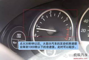 汽车怠速多少时间热车好(汽车怠速时间与热车，最佳平衡点的探讨)