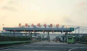 东海到天津汽车站多少钱(从东海到天津汽车站的费用详解)