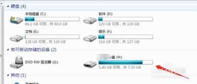 华为荣耀电脑怎么插u盘(华为荣耀电脑如何正确插入U盘，详细操作指南)