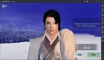 华为楚留香怎么玩电脑端(华为楚留香电脑端体验指南)