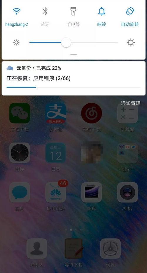 华为电脑怎么把底下变成透明(华为电脑底下边框透明化的设置步骤详解)