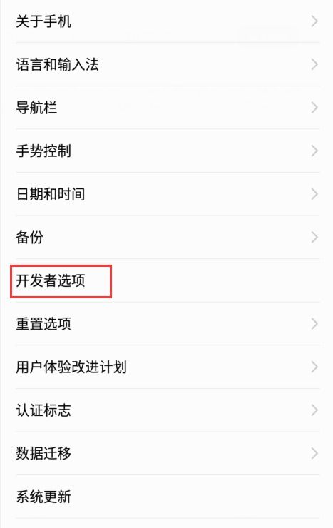 华为手机连电脑程序怎么下载(华为手机连接电脑程序下载全攻略)