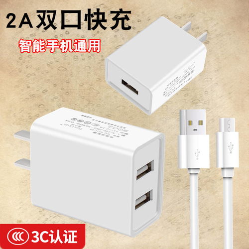 华为苹果双插头怎么插电脑(华为苹果双插头连接电脑全解析，操作指南与实用技巧)