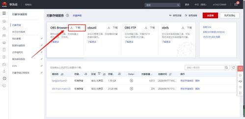 怎么玩华为电脑手机软件(华为电脑手机软件玩转指南)