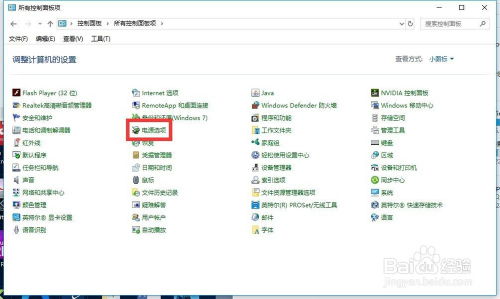 华为电脑纯音乐怎么设置(华为电脑纯音乐设置指南)