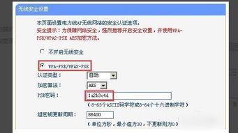 华为电脑用网银怎么设置(华为电脑网银设置指南，网银便捷操作，安全无忧)