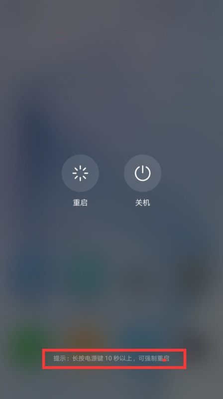 华为电脑待机关机怎么关(华为电脑待机关机的正确操作方式)