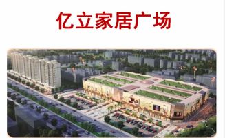 汽车站到香江花城多少钱(从汽车站到香江花城的费用详解)