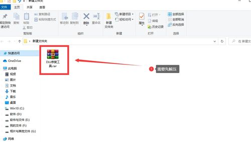华为电脑掉了文件怎么办(华为电脑文件丢失解决方案)