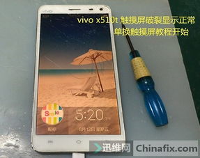华为触屏电脑裂了怎么修(华为触屏电脑屏幕破裂修复指南)