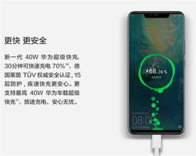 华为手机在电脑怎么快充(华为手机在电脑上如何实现快速充电)