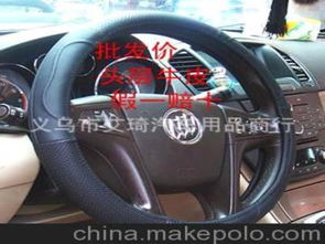 汽车把套一般多少钱(汽车把套价格解析，多少钱才是合理的选择？