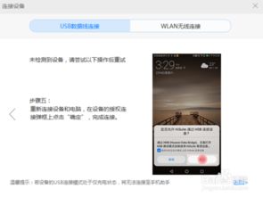 删内存华为电脑怎么删啊(华为电脑如何删除内存，详细步骤与注意事项)