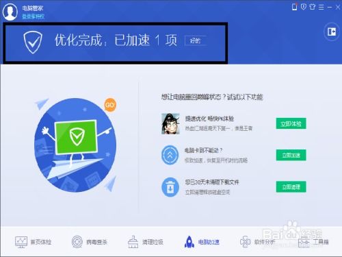 华为电脑管家云盘怎么用(华为电脑管家云盘使用指南)