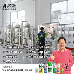 汽车玻璃水设备多少钱(汽车玻璃水设备的价格及其相关因素探讨)