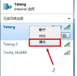 华为电脑查属性怎么查的(华为电脑属性查看指南，轻松掌握电脑配置与性能)