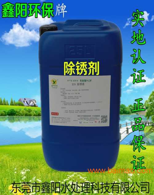 汽车除锈剂多少一瓶正常(汽车除锈剂，价格多少才正常？